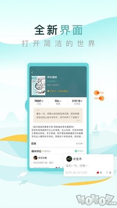 新利手机app